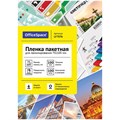 Пленка для ламинирования А7- OfficeSpace 75*105мм, 100мкм, глянец, 100л. R222540 - фото 563747