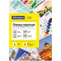 Пленка для ламинирования А7+ OfficeSpace 85*120мм, 100мкм, глянец, 100л. R222542 - фото 563757