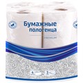 Полотенца бумажные в рулонах OfficeClean "Premium", 3-слойные, 11м/рул., тиснение, белые, 4шт. R300443 - фото 564773