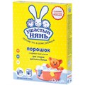 Порошок для машинной и ручной стирки Ушастый нянь, 400г R259723 - фото 564927