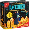 Набор для проведения раскопок Бумбарам с квестом 3в1 "Раскопки в Древнем Египте" R344093 - фото 568155