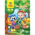 Раскраска в папке А5, 48 л. Мульти-Пульти "Сказочные животные" R337075 - фото 568897