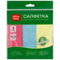 Салфетки для уборки OfficeClean "Стандарт", 3шт., микрофибра, 30*30см, европодвес R320864 - фото 575458