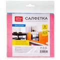 Салфетки для уборки OfficeClean, набор 3шт., вискоза, 30*30см, европодвес R270920 - фото 575521