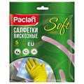 Салфетки для уборки Paclan "Soft clean", универсальные, вискоза, 35*35см, 5шт., 50г/м2, европодвес R133318 - фото 575544