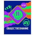 Тетрадь предметная 48л. BG "Неоновые истории" - Обществознание, неоновая краска R363321 - фото 601035