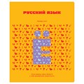 Тетрадь предметная 48л. BG "Профтест" - Русский язык, эконом R363335 - фото 601152