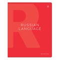 Тетрадь предметная 48л. Greenwich Line "Color theory" - Русский язык, пантонная печать, матовая ламинация, выборочный УФ-лак, 70г/м2 R332285 - фото 601466