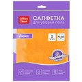 Тряпка для мытья пола OfficeClean "Люкс", микрофибра, 70*80см, индивид. упаковка R320862 - фото 602858