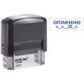 Штамп Ideal "ОПЛАЧЕНО, дата" 38*14мм (161489) R313621 - фото 607166