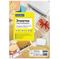 Этикетки самоклеящиеся А4 100л. OfficeSpace, белые, 12 фр. (105*48), 70г/м2 R345628 - фото 607414