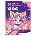 Папка для рисования А3, 20л., BG, 160г/м2 R365253 - фото 613199