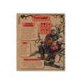 Тетрадь общая ученическая ErichKrause Russian Folk, География, 48 листов, клетка, крафт-картон EK63342 - фото 636067