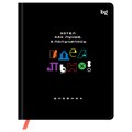 Дневник 1-11 кл. 48л. (твердый) BG "Идеально!", иск. кожа (балакрон), печать, ляссе R376627 - фото 652583