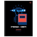 Дневник 5-11 кл. 48л. (ЛАЙТ) BG "Ученье - свет!", матовая ламинация R376806 - фото 652815