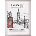 Рамка пластиковая 21*30см, OfficeSpace "Color", розовый R317296 - фото 655064