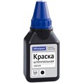 Штемпельная краска OfficeSpace, 50мл, черная R225728 - фото 656379